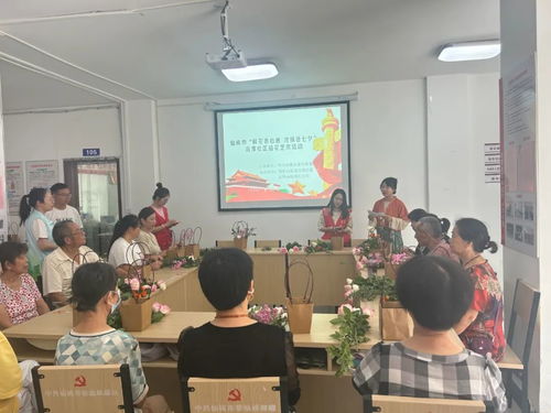 流潭社區新時代文明實踐站舉辦“鮮花表心意，濃情話七夕”插花藝術活動